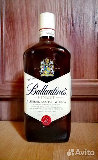 Пустые бутылки. Тубус