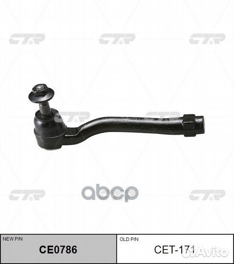 Наконечник рулевой тяги левый lexus LS 2006- CE