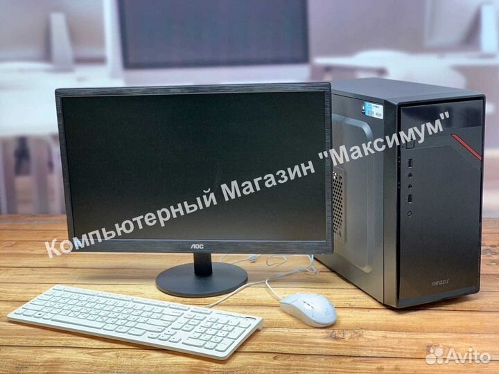 Офисный компьютер
