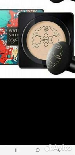 Кушон. Патчи. Маска