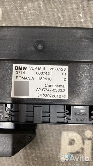 Блок управления подвеской BMW IX3 G08