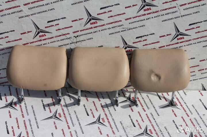 Подголовник бежевый w220 Mercedes