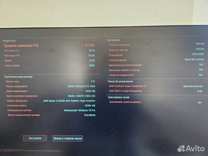 Компактный компьютер