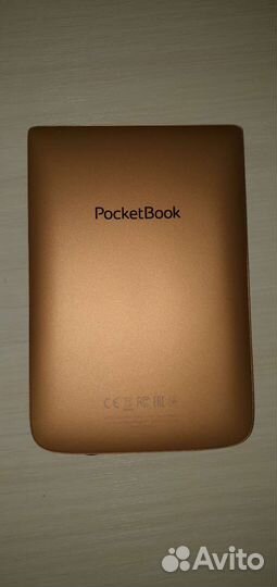 Pocketbook 632