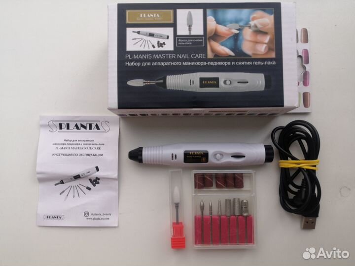 Набор для маникюра и педикюра planta