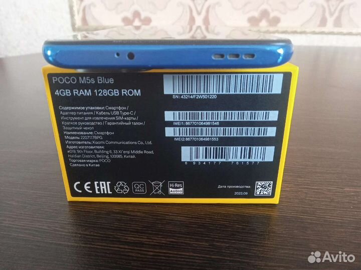 Телефон Poco m5s