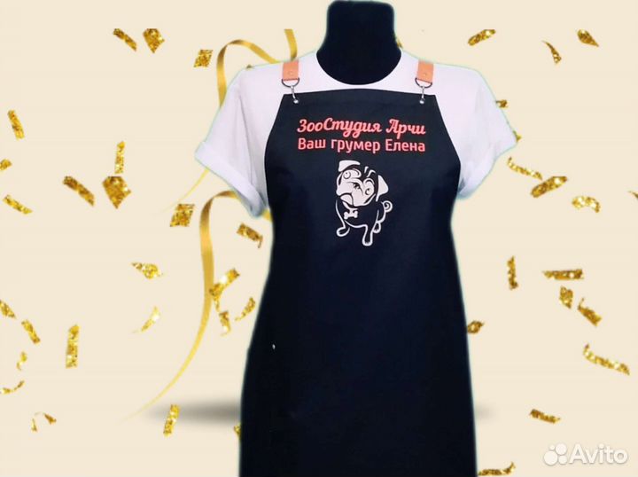 Фартук для грумера с логотипом