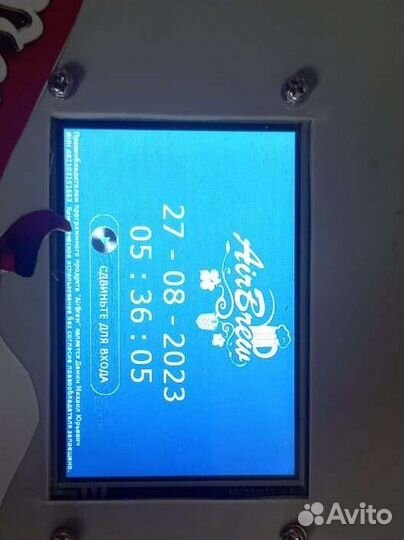 Пивоварня Автоматическая,дистилятор