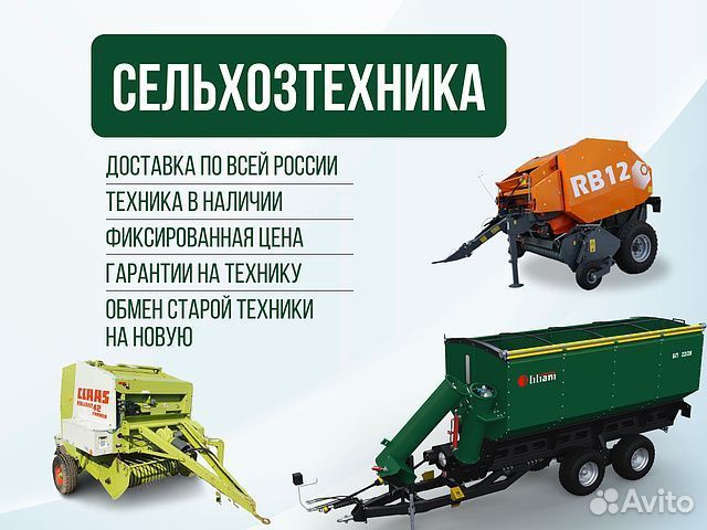 Пресс-подборщик Claas Rollant 46, 2006