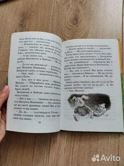 Детские книги Аленушкины сказки