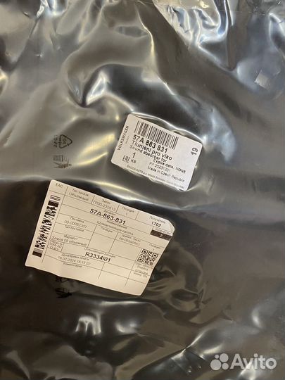 Шумоизоляция капота Skoda Karoq оригинал