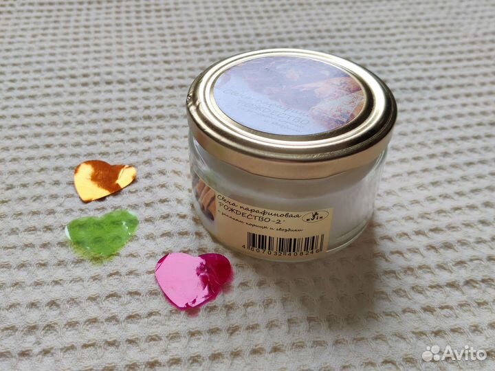 Источающая аромат свеча в банке