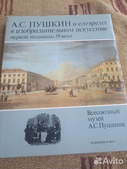 Новые книги СССР разные