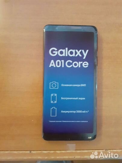 Samsung Galaxy A01 Core, 16 ГБ