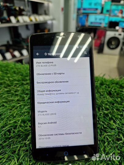 ZTE Blade L5 Plus, 8 ГБ