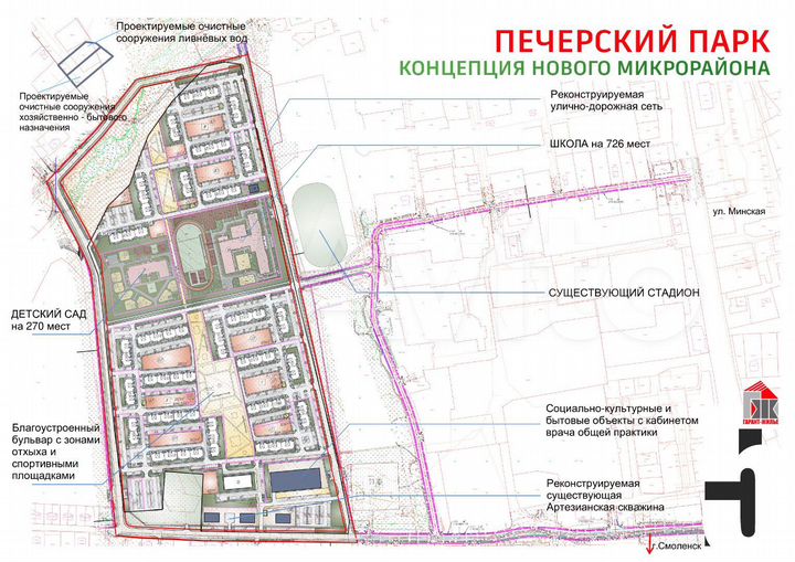 3-к. квартира, 92,7 м², 9/10 эт.