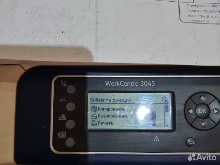 Xerox workcentre 3045