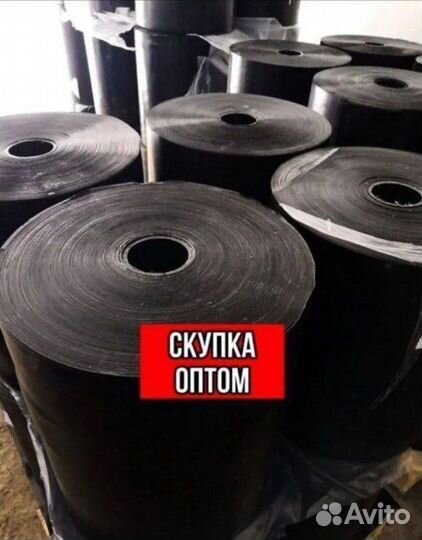 Полилен