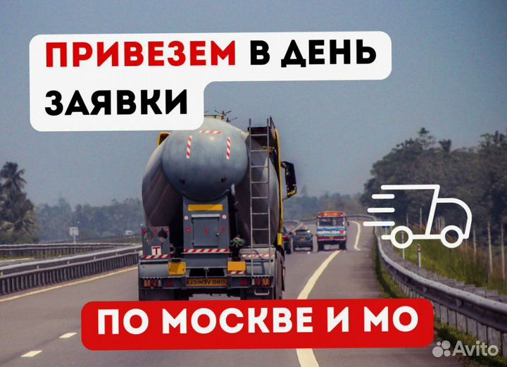 Бетон, раствор, керамзитобетон, тощий бетон