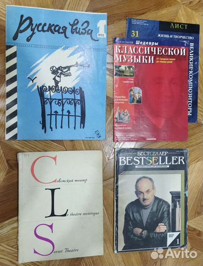 Журналы по искусству