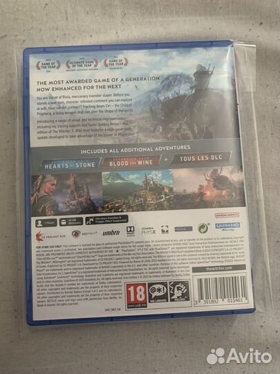 The witcher 3 ps5 complete edition