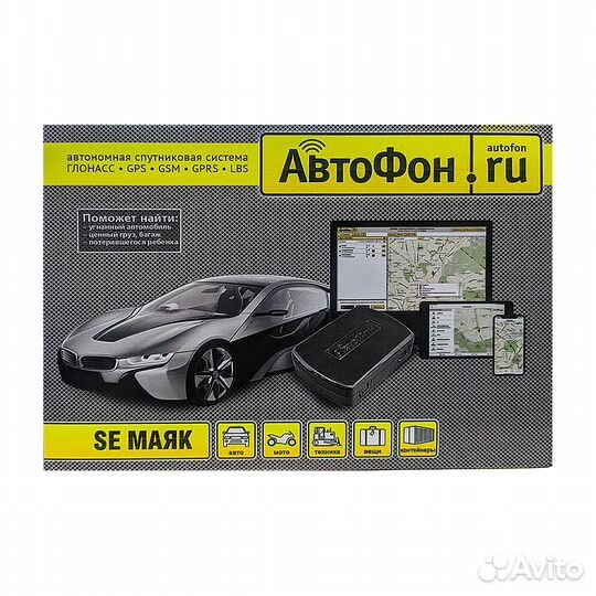 Автономная система Автофон SE Маяк
