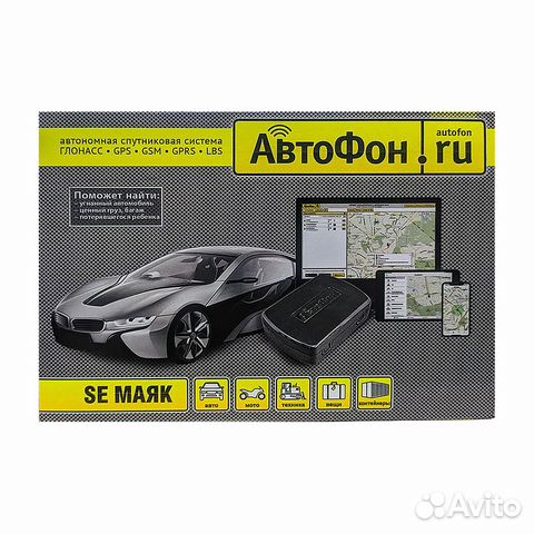 Автономная система Автофон SE Маяк