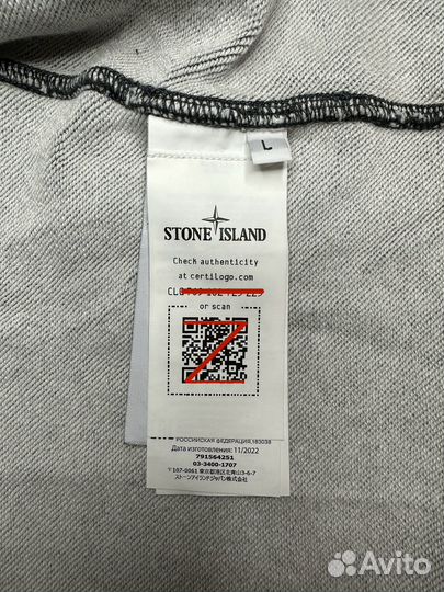 Stone Island Зип худи