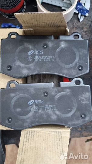 Тормозные колодки remsa 120200