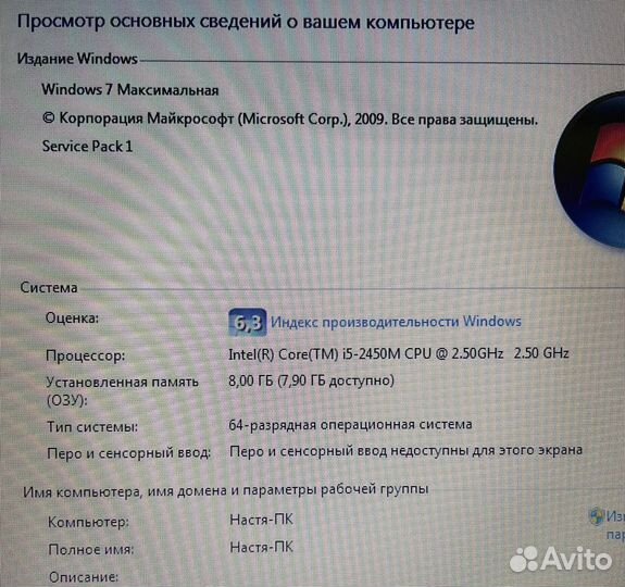 Ноутбук hp pavilion g6