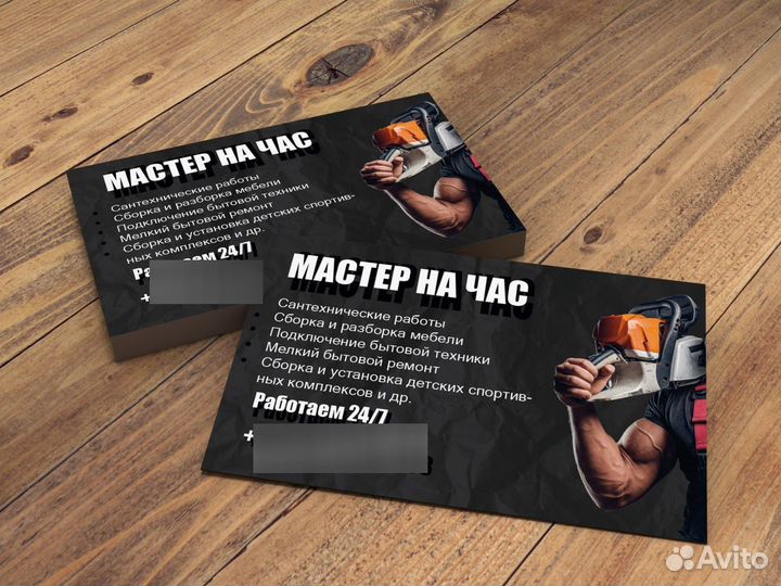 Графический дизайнер. Визитки, логотипы, листовки