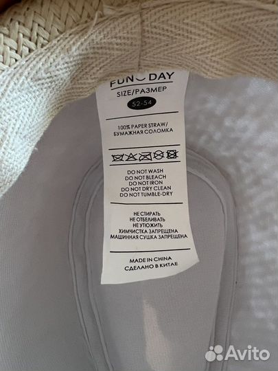 Соломенная шляпа детская