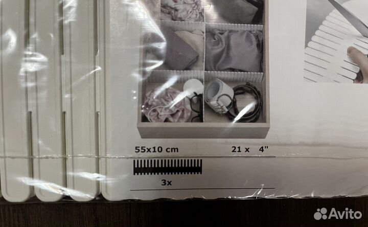 Разделитель для ящика IKEA