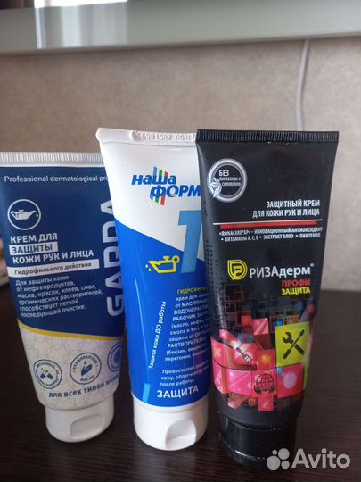 Крем для рук