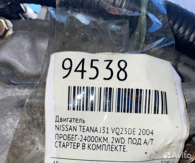 Датчик коленвала Nissan teana j31