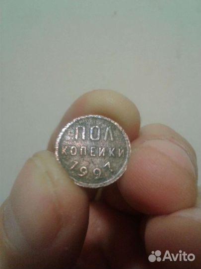 Продам монеты, есть ещё ссср(много)