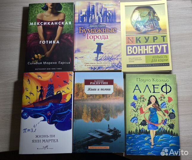 Книги