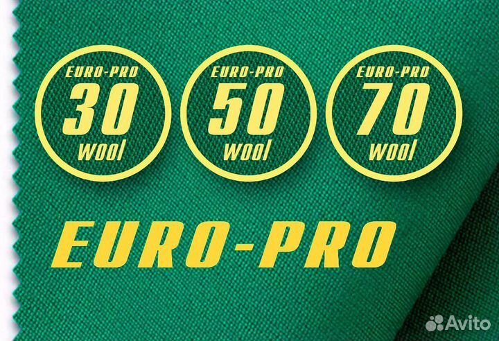 Сукно для бильярдного стола