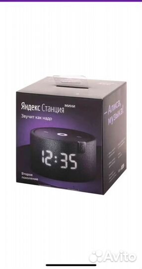 Новая станция мини 2.1 с часами, умная колонка