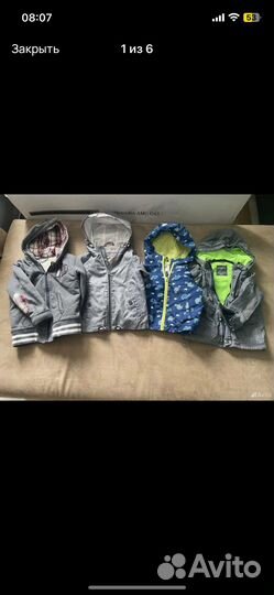 Пакет вещей на мальчика 86 - 92