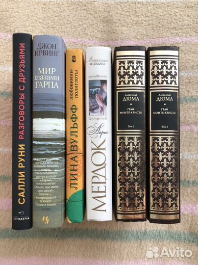 Книго современная литература, классика