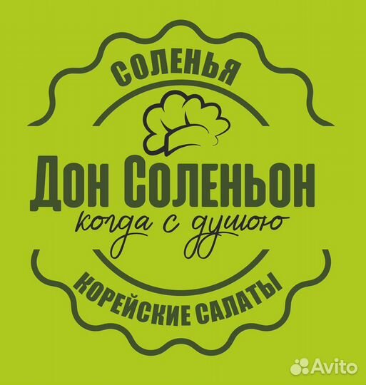 Обработчик рыбы