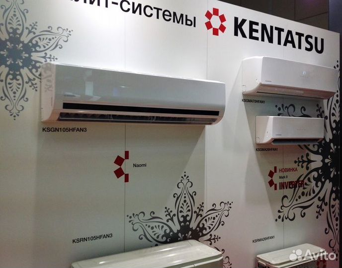 Кондиционеры Kentatsu новые