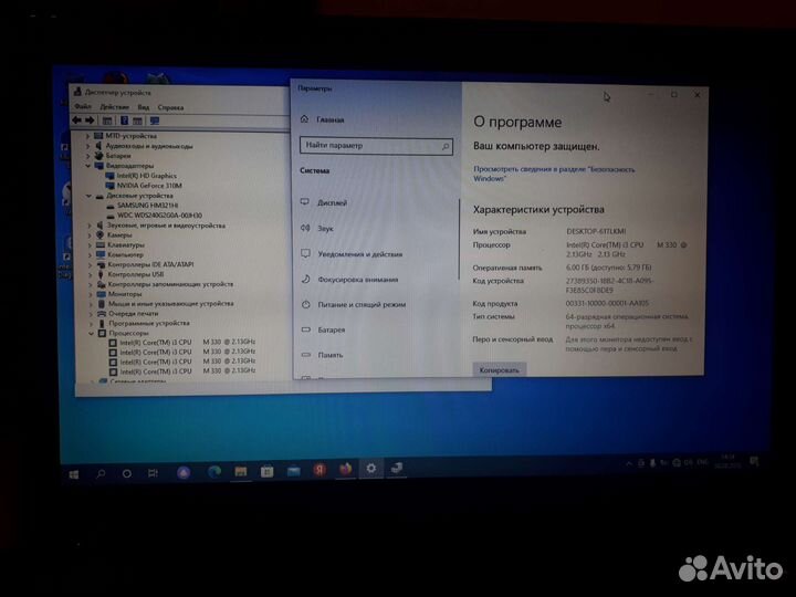 Asus i3, 6gb, ssd250, v1G