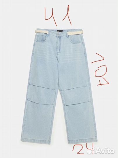 Джинсы широкие