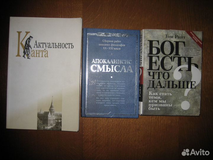 Харрисон Л. Главная истина либерализма