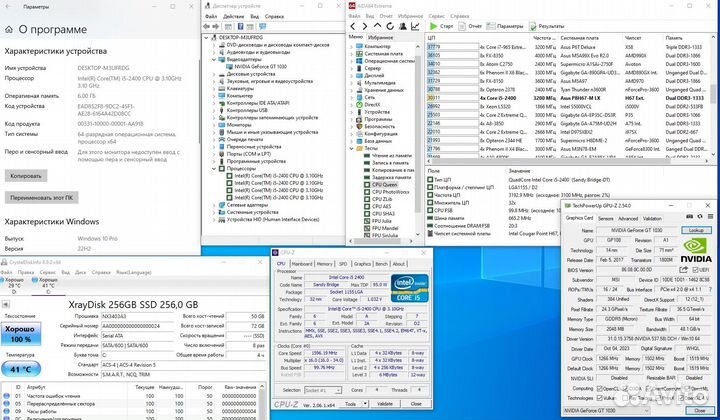Игровой пк на i5