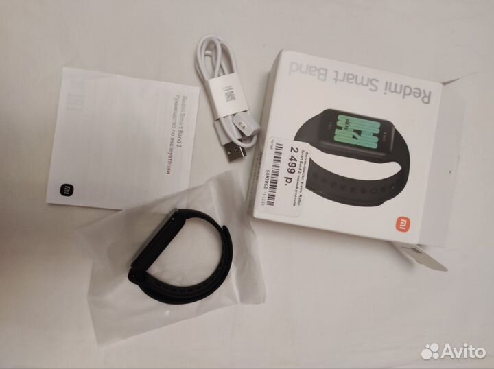 Браслет Xiaomi Redmi SMART Band 2 Global для РФ