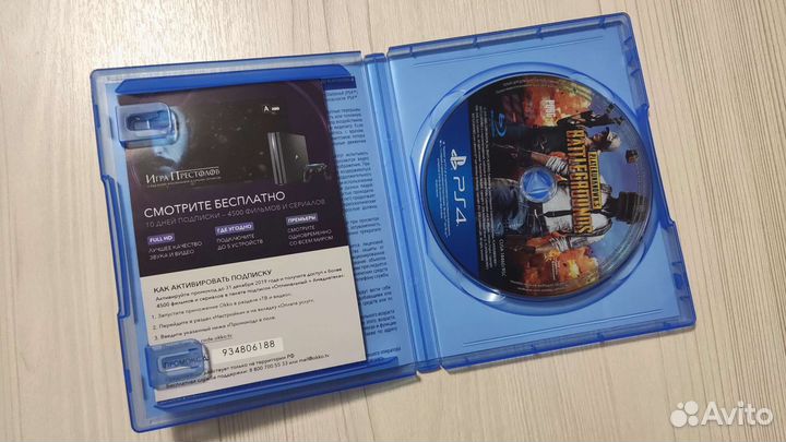 Игры для PS4 Пабг, Джаст Денс