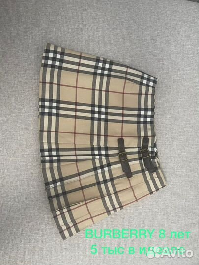 Burberry юбка для девочки 8 лет